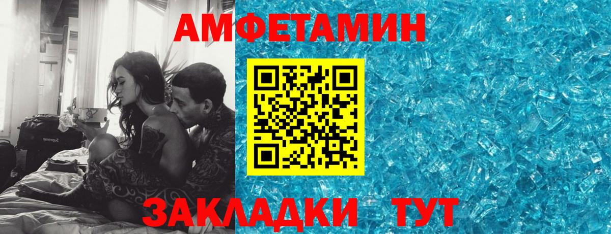 Одинцово  Amphetamine 98%  Амфетамин  Вход с VPN 
