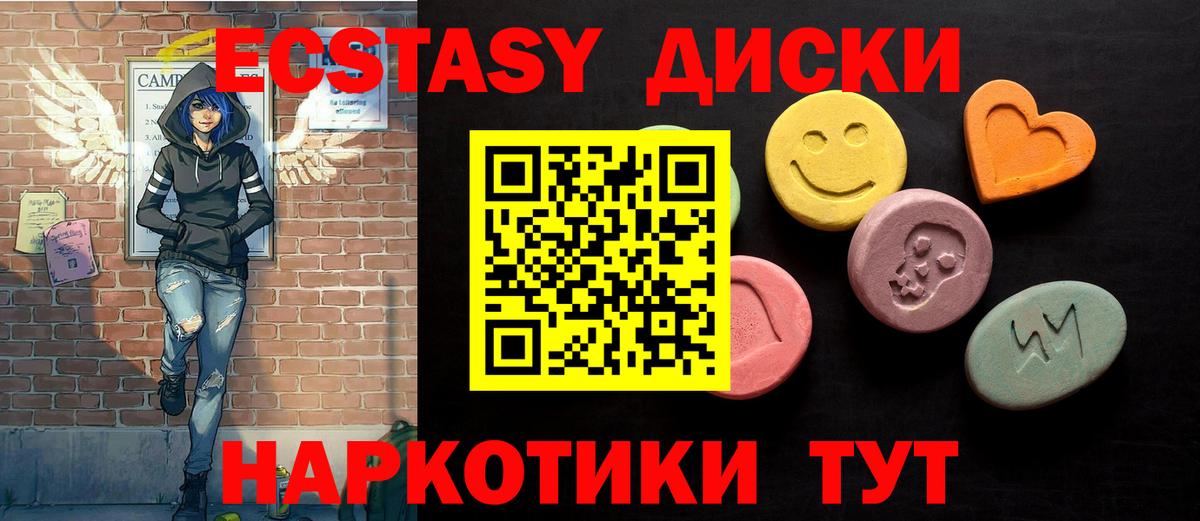 Ecstasy Philipp Plein Одинцово