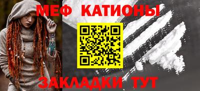 2c-b Бугуруслан