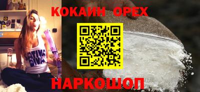 ешки Бузулук
