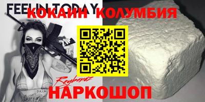 2c-b Бугуруслан