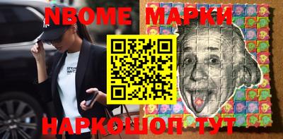 ALPHA PVP Будённовск