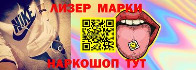 2c-b Бугуруслан