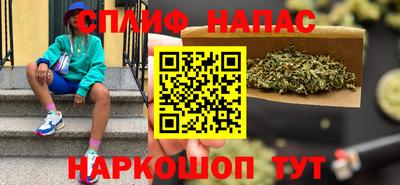 ALPHA PVP Будённовск