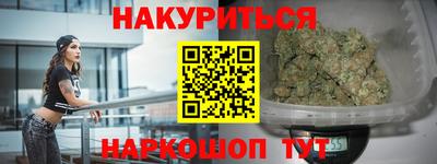 2c-b Бугуруслан