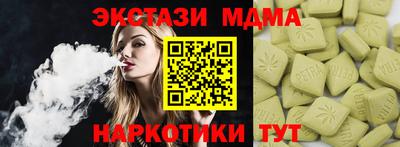 2c-b Бугуруслан