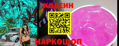 2c-b Бугуруслан