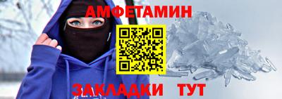 ALPHA PVP Будённовск