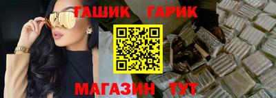 ALPHA PVP Будённовск