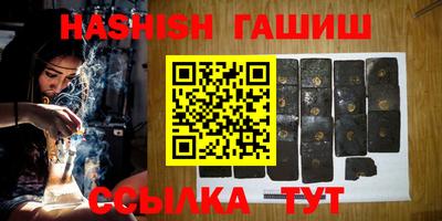 ешки Бузулук