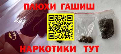 ALPHA PVP Будённовск