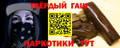 ALPHA PVP Будённовск