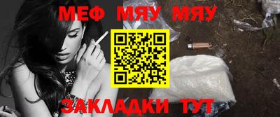 2c-b Бугуруслан