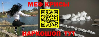 2c-b Бугуруслан