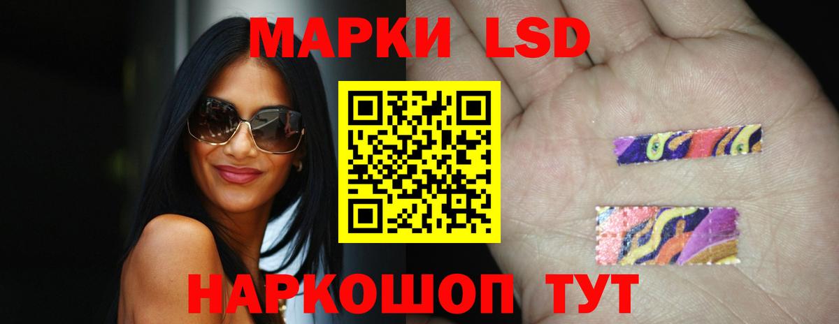 Лсд 25 экстази ecstasy  Вход с VPN  Одинцово  ЛСД экстази кислота 