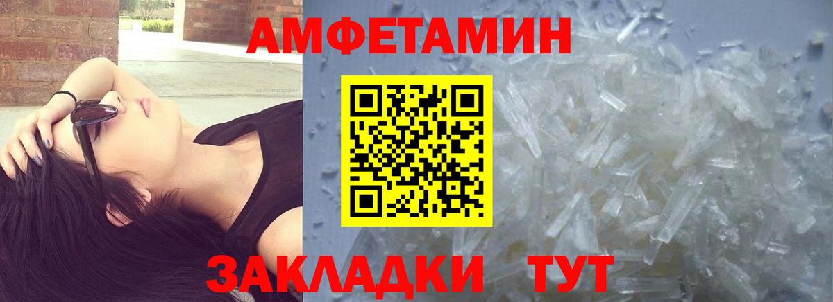 Первитин мет Одинцово