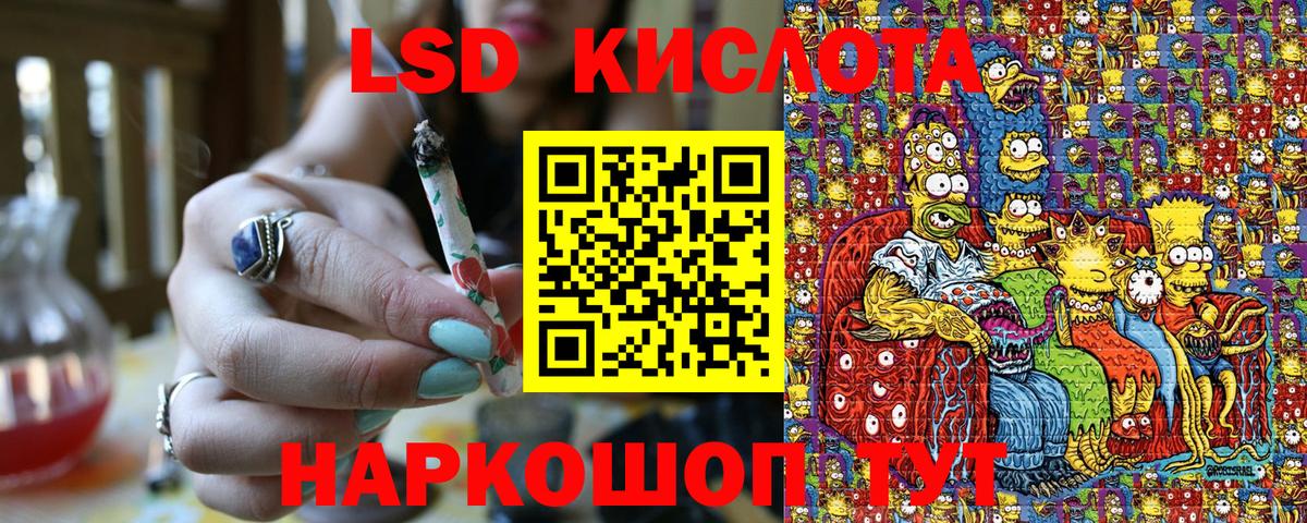 Одинцово  Марки 25I-NBOMe  Вход с VPN  Марки 25I-NBOMe 1500мкг 