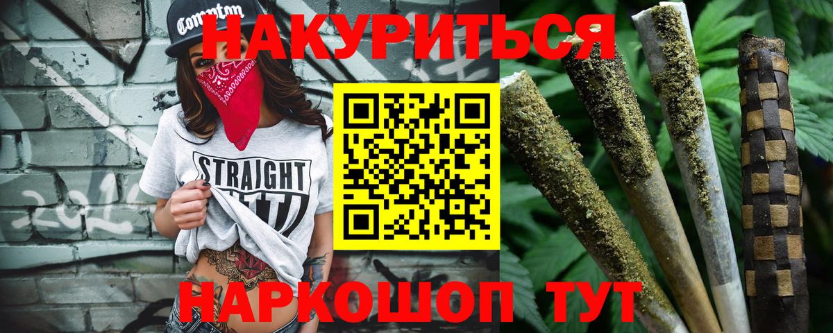 МАРИХУАНА сатива  Марихуана SATIVA & INDICA  Конопля LSD WEED  Вход с VPN  Одинцово  МАРИХУАНА LSD WEED 
